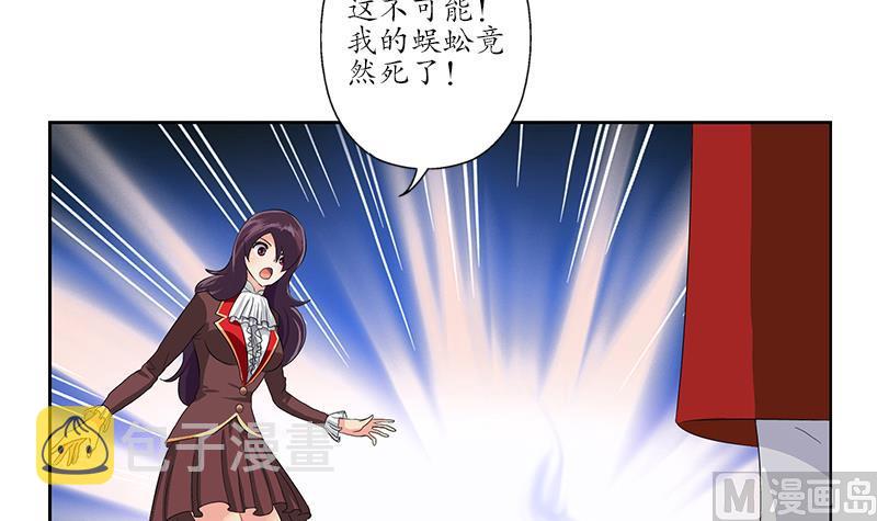 第173话 被吃死26