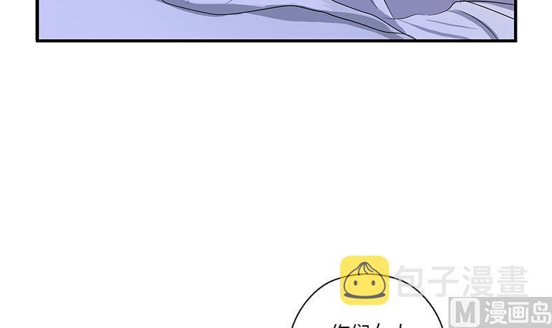 第401话 睡不着32