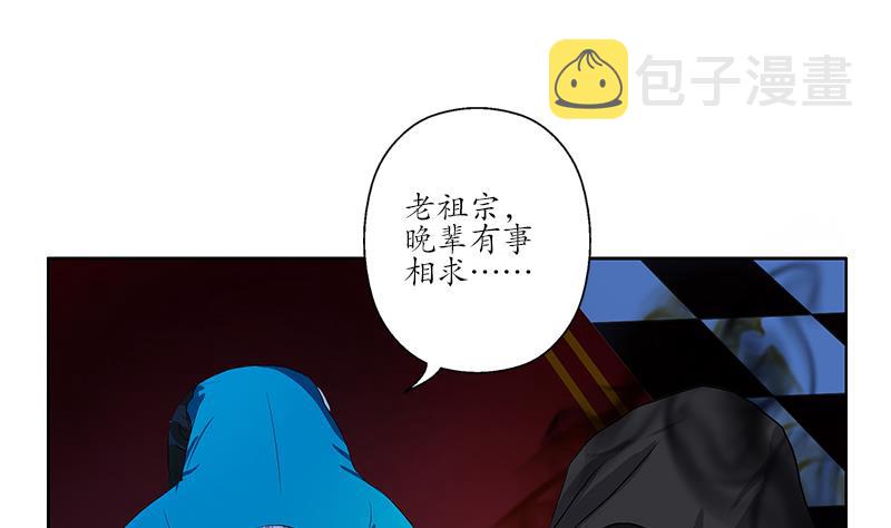 第156话 宁家老祖37