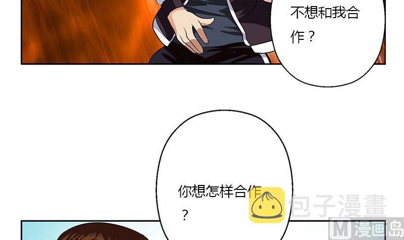 第329话 合作51