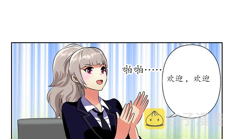 第255话 宫老师的辅导49