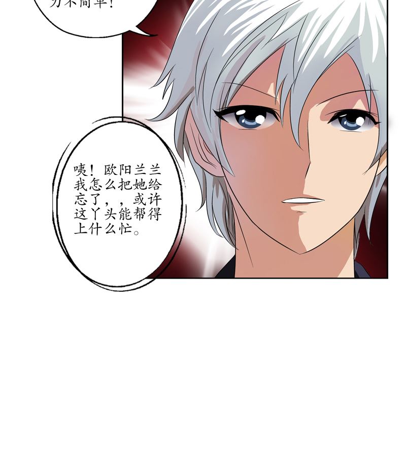 第139话 宁家范家联盟58