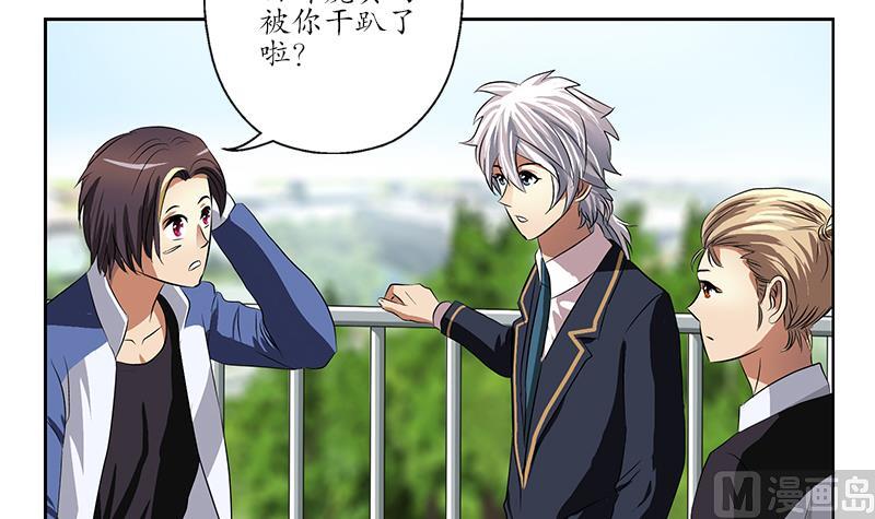 第252话 常二爷5