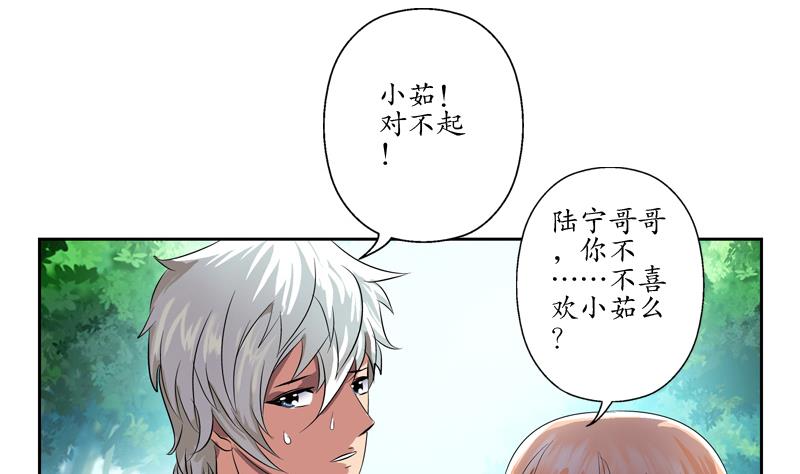 第132话 心魔18