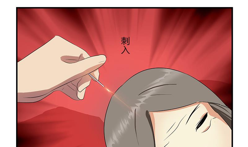 第398话 急救43