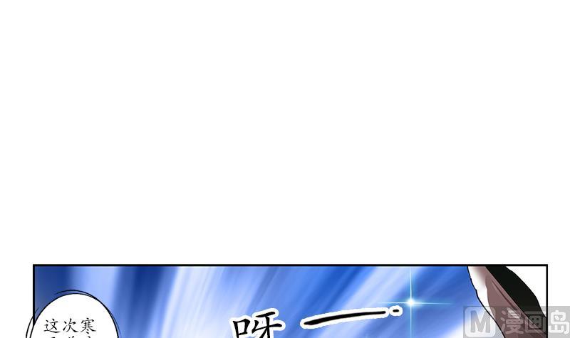 第221话 神转折啊41