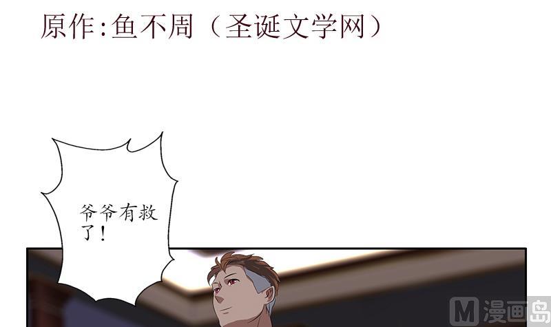 第214话 竞争对手2