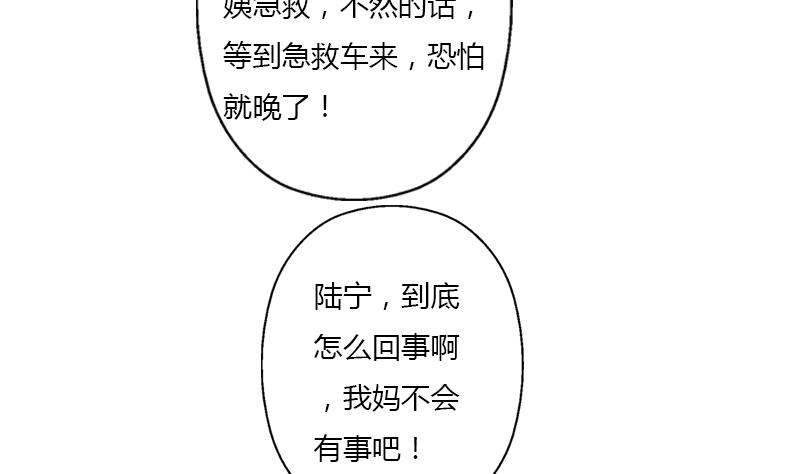 第398话 急救27