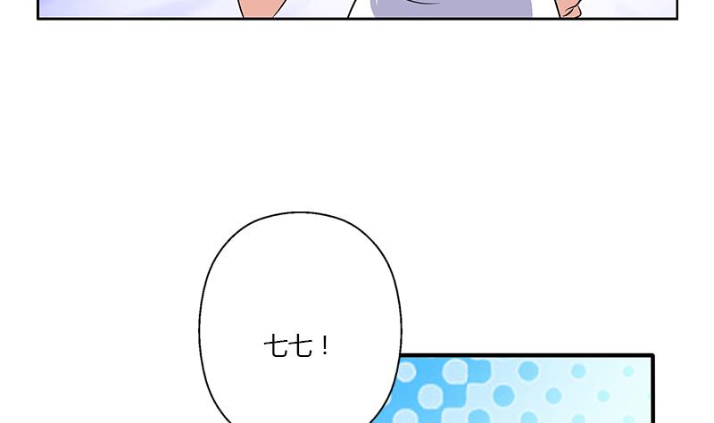 第377话 胖子被揍！64