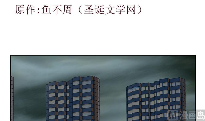 第227话 食屍兽2