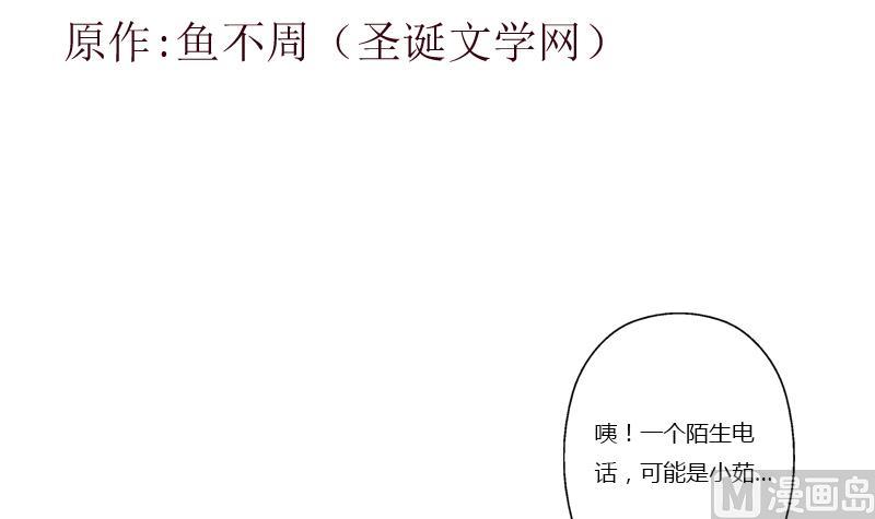 第358话 锻魂2