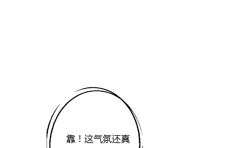 第390话 我的男朋友45