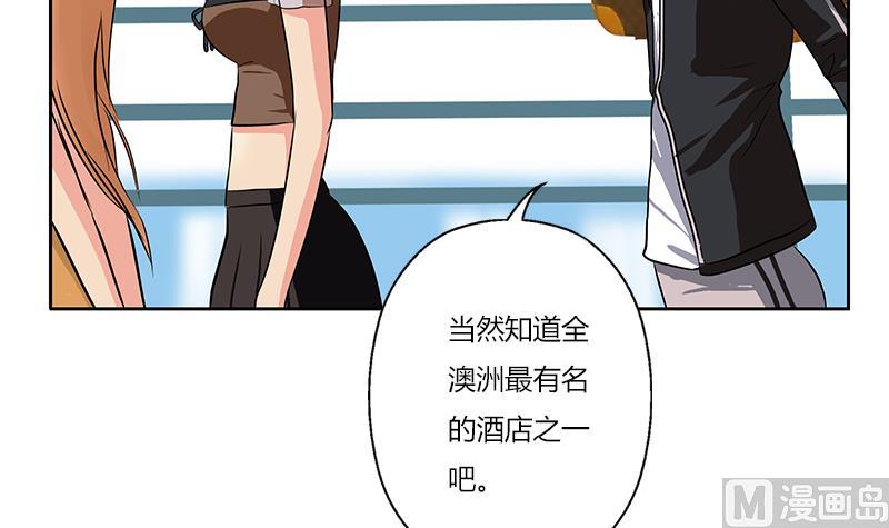 第292话 杰邦酒店8