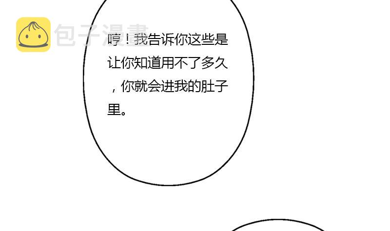 第354话 屍丹34