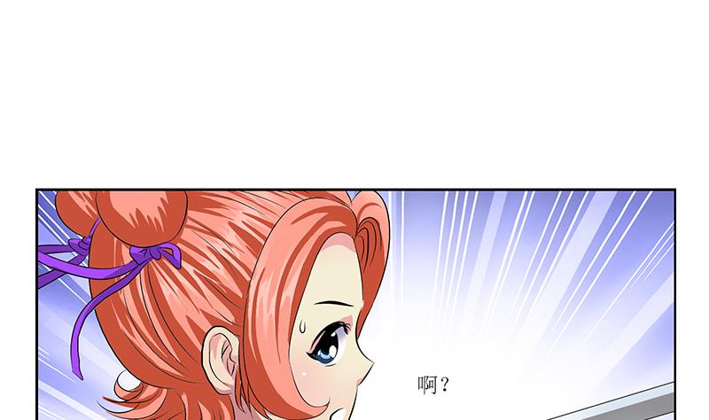 第375话 抓狂的木七七73