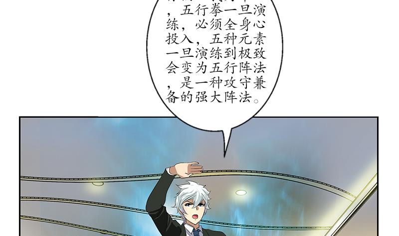 第168话 先天灵体10