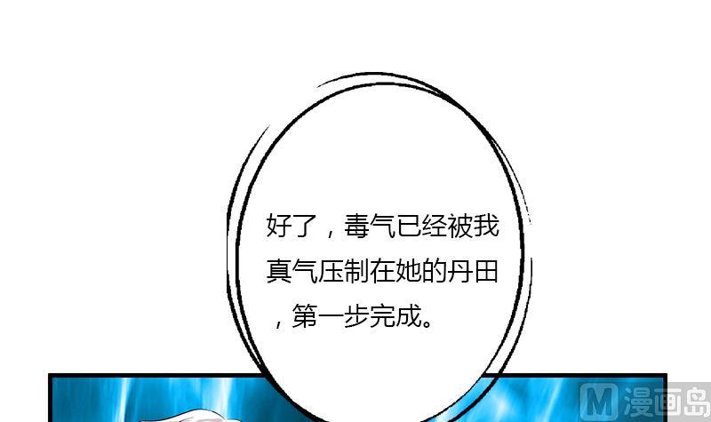 第406话 紧要关头44