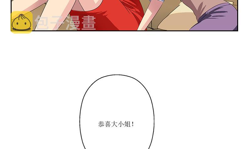 第359话 凝魂丹55