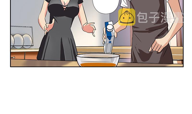 第265话 磨人的小妖精55