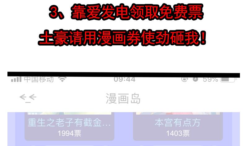 第249话 闯卧虎堂61
