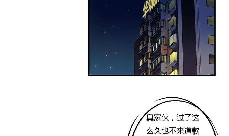 第402话 有色心没色胆24