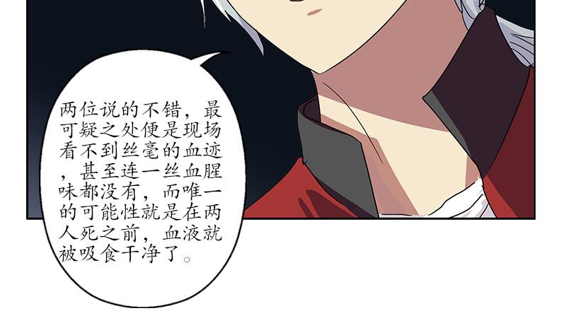 第191话 陆宁的怀疑28