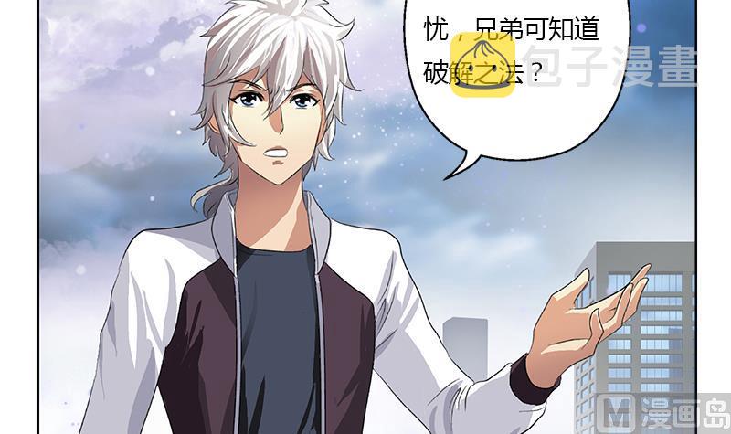 第337话 梦幻海之迷38