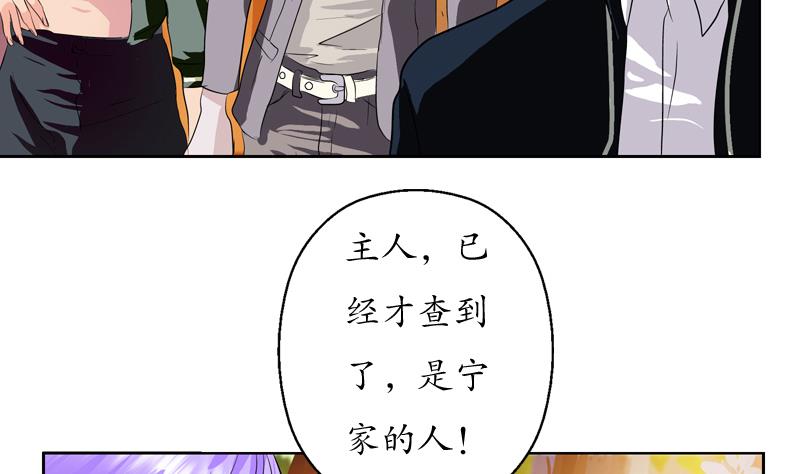 第111话 宁家的手10