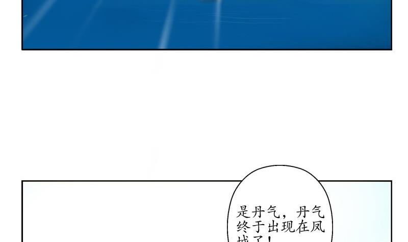 第130话 真气混乱58