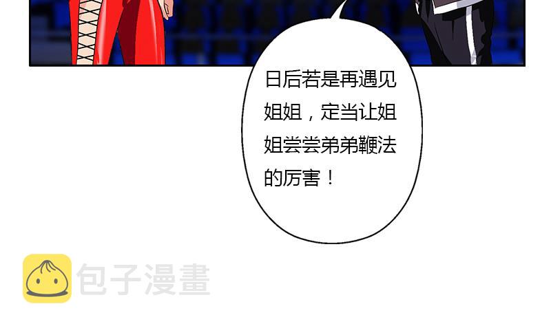 第325话 三人失踪46