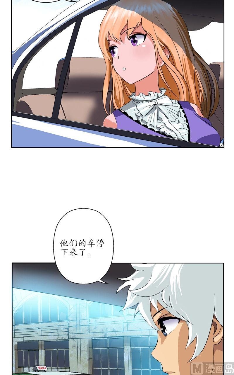 第52话 黑心老板6