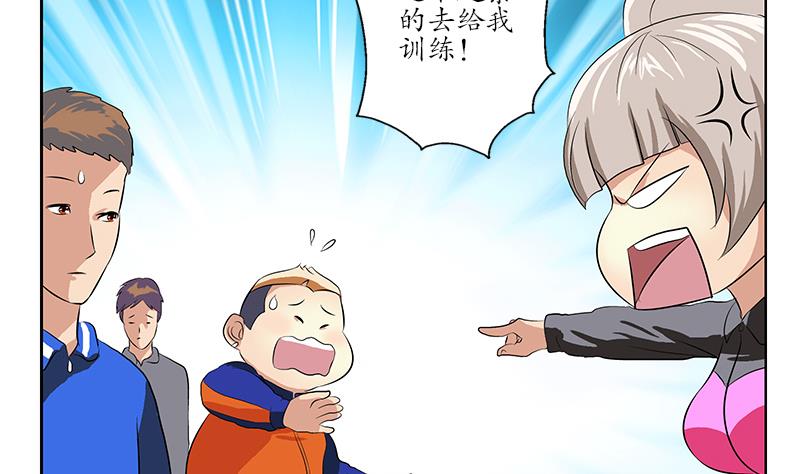 第151话 陈愚公拜师21