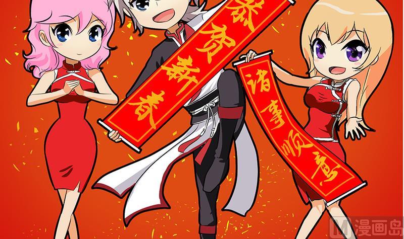 第249话 闯卧虎堂47