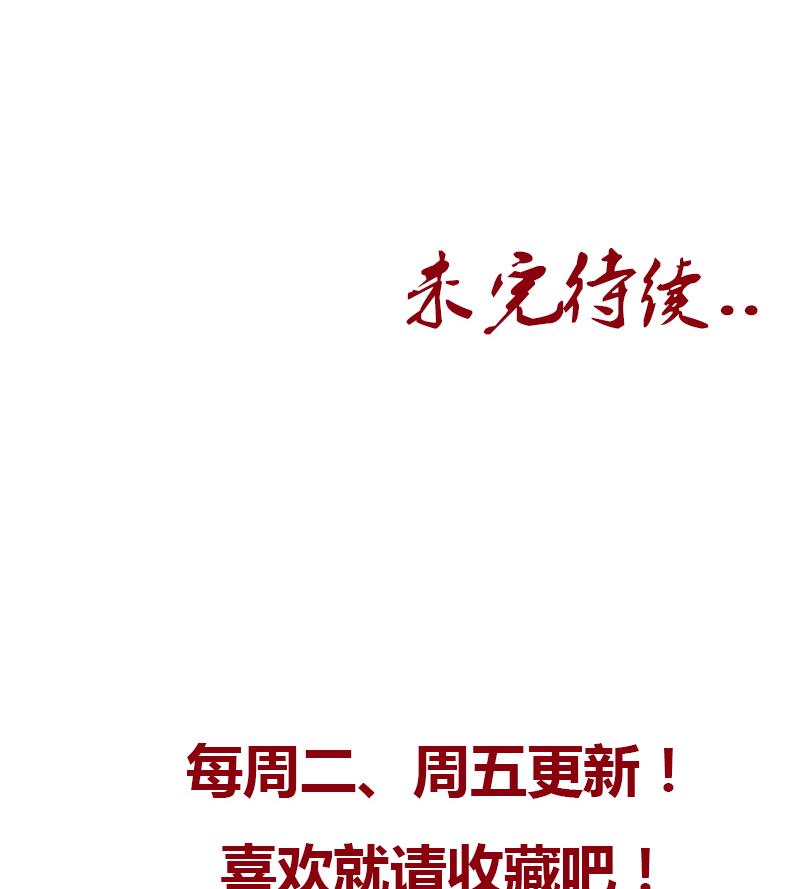 第148话 吃醋的大小姐43