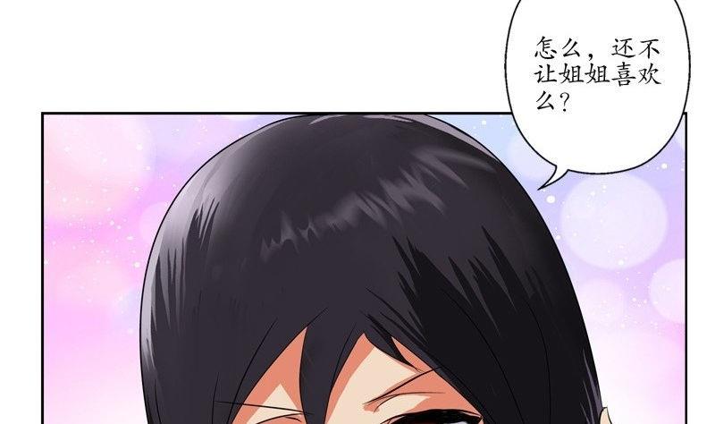 第91话 唐心失踪24