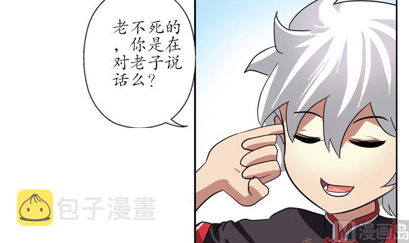 第219话 废物44