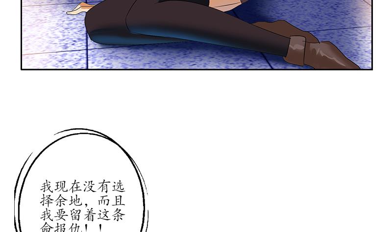 第197话 理由36