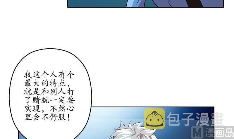 第109话 逃离警察局14