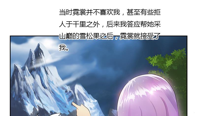 第336话 梦幻海10