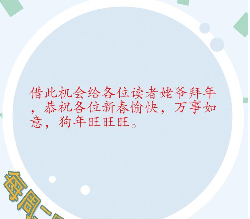 第149话 感恩62