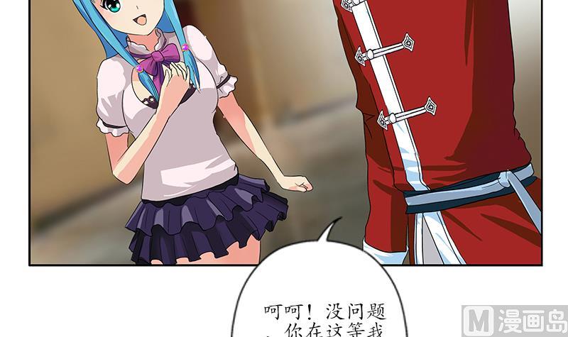 第175话 情敌8