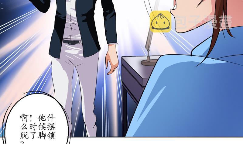 第109话 逃离警察局18
