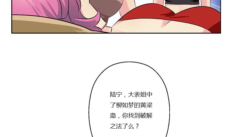 第358话 锻魂19