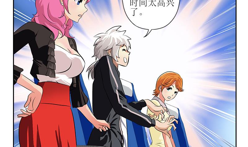第290话 大小姐动怒27