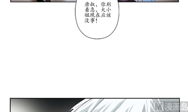 第92话 赎金26