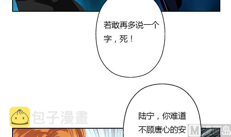 第355话 柳如梦的选择44
