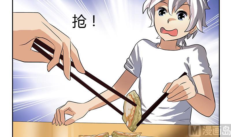 第266话 唐老爷子41