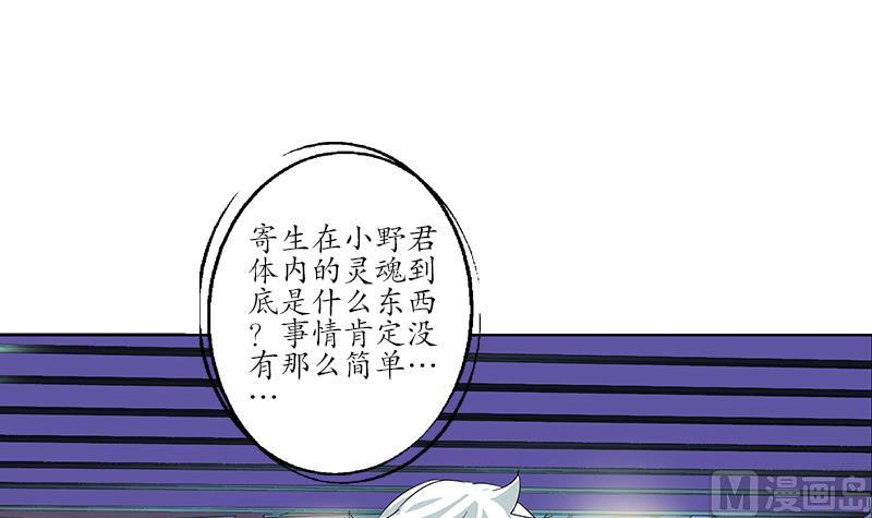 第186话 镇魂44