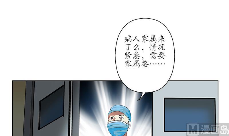 第246话 市长动怒38