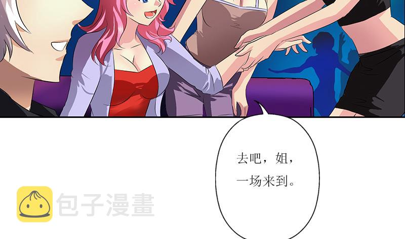 第361话 导火索9